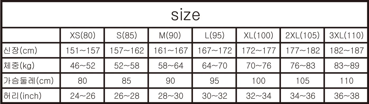 Fierce - Short Sleeve Skin Suit